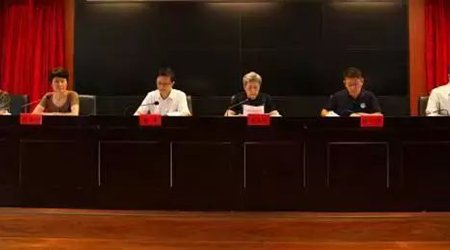 青岛市民政局召开2017年安委会第三次会议